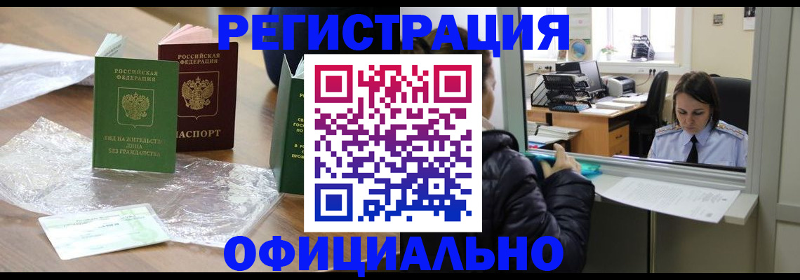 найти адрес прописки в Копейске